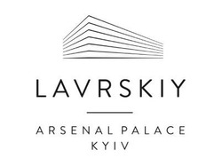 Свідоцтво торговельну марку № 287902 (заявка m202005231): lavrskiy; arsenal palace; kyiv