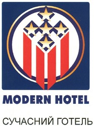 Свідоцтво торговельну марку № 152912 (заявка m201104323): modern hotel; сучасний готель