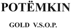 Свідоцтво торговельну марку № 285520 (заявка m201817417): potemkin gold v.s.o.p.; potemkin gold vsop; potёmkin