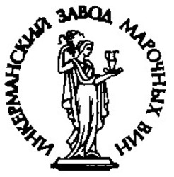 Свідоцтво торговельну марку № 11482 (заявка 95041051): инкерманский завод марочных вин