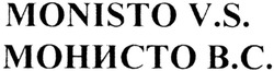 Заявка на торговельну марку № m201322031: monisto v.s.; vs; монисто в.с.; вс