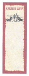 Свідоцтво торговельну марку № 194491 (заявка m201405638): kartuli wine