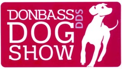 Свідоцтво торговельну марку № 156787 (заявка m201014148): donbass dog show dds