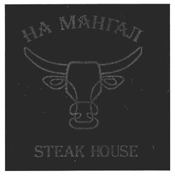 Свідоцтво торговельну марку № 251902 (заявка m201707824): на мангал; steak house