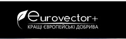 Свідоцтво торговельну марку № 324344 (заявка m202121680): evrovector+; кращі європейські добрива
