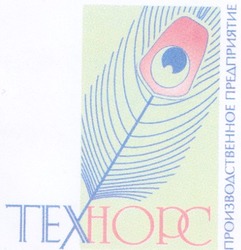 Свідоцтво торговельну марку № 93164 (заявка m200705328): технорс; производственное предприятие; texhopc