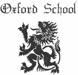 Свідоцтво торговельну марку № 174373 (заявка m201204574): oxford school