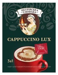 Свідоцтво торговельну марку № 339008 (заявка m202121303): cappuccino lux; cacao; topping; петрівська слобода; набір: напій кавовий розчинний (3 в 1) з какао-топінгом
