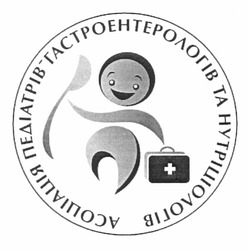 Заявка на торговельну марку № m201217251: асоціація педіатрів гастроентерологів та нутріціологів