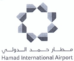 Свідоцтво торговельну марку № 211073 (заявка m201416481): hamad international airport
