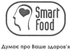 Заявка на торговельну марку № m200818608: smart food; думає про ваше здоров'я; здоровя