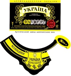 Свідоцтво торговельну марку № 20883 (заявка 97061957): україна