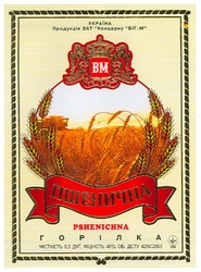 Свідоцтво торговельну марку № 130148 (заявка m200800190): bm; pshenichna; вм; головне найвища якість; пшенична; горілка