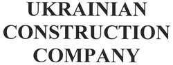 Свідоцтво торговельну марку № 83520 (заявка m200714399): ukrainian construction company