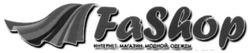 Заявка на торговельну марку № m201515327: fashop; интернет магазин модной одежды