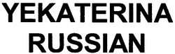 Свідоцтво торговельну марку № 50333 (заявка 2003043656): yekaterina; russian