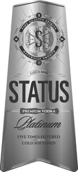 Заявка на торговельну марку № m201900345: 5; five times filtered cold softened; premium vodka; since 1896; naturally smooth; fine quality spirits; platinum; status