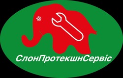 Заявка на торговельну марку № m202311904: слон протекшн сервіс; слонпротекшнсервіс