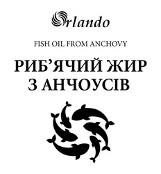 Свідоцтво торговельну марку № 253691 (заявка m201707772): риб'ячий жир з анчоусів; рибячий; orlando; fish oil from anchovy