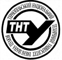 Свідоцтво торговельну марку № 311703 (заявка m201933333): тернопільський національний технічний університет імені івана пулюя; тнту; thty