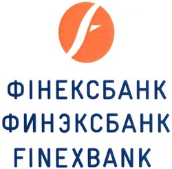 Свідоцтво торговельну марку № 214609 (заявка m201504898): finexbank; финэксбанк; фінексбанк