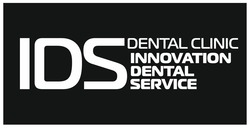 Свідоцтво торговельну марку № 342736 (заявка m202202579): dental clinic innovation dental service; ids