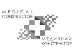 Свідоцтво торговельну марку № 254599 (заявка m201710924): medical constructor; медичний конструктор