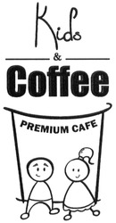 Свідоцтво торговельну марку № 215471 (заявка m201418627): kids&coffee; premium cafe