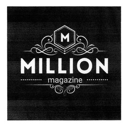 Свідоцтво торговельну марку № 293862 (заявка m201825716): million magazine; м