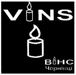 Свідоцтво торговельну марку № 133635 (заявка m200914716): vins; вінс чернівці; bihc