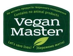 Свідоцтво торговельну марку № 204407 (заявка m201402124): не містить продуктів тваринного походження; збережемо життя!; contains no animal products; vegan master; let's save lives!