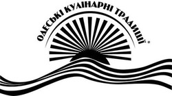 Свідоцтво торговельну марку № 336341 (заявка m202120003): одеські кулінарні традиції