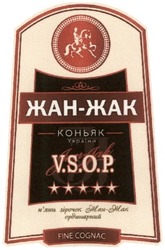 Заявка на торговельну марку № m201306499: jan-jak; v.s.o.p.; vsop; fine cognac; коньяк україни; п'ять зірочок жан-жак ординарний; пять