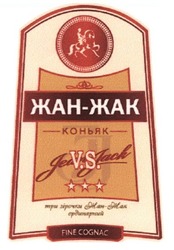 Свідоцтво торговельну марку № 198167 (заявка m201310353): коньяк; три зірочки жан-жак ординарний; jean-jack; v.s.; vs; jj; fine cognac