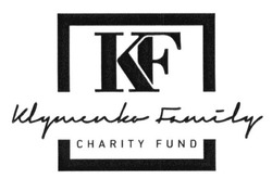Свідоцтво торговельну марку № 216557 (заявка m201602031): klymenko family; kf; charity fund