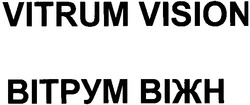 Свідоцтво торговельну марку № 75141 (заявка m200609603): вітрум віжн; bitpym; vitrum vision