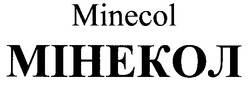 Свідоцтво торговельну марку № 98588 (заявка m200709775): мінекол; minecol