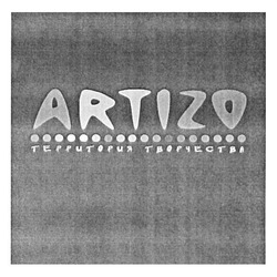 Свідоцтво торговельну марку № 174465 (заявка m201210452): artizo; территория творчества