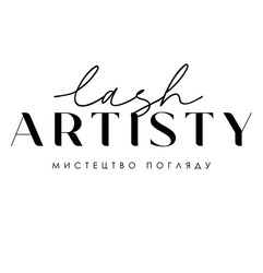 Заявка на торговельну марку № m202405231: мистецтво погляду; lash artisty