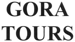 Заявка на торговельну марку № m201715024: gora tours