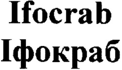 Свідоцтво торговельну марку № 79002 (заявка m200600395): ifocrab; іфокраб