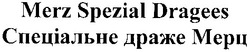 Свідоцтво торговельну марку № 37162 (заявка 2002032361): merz spezial dragees; спеціальне драже мерц