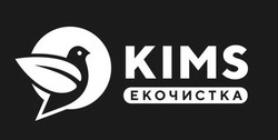 Свідоцтво торговельну марку № 301814 (заявка m201915687): kims; екочистка