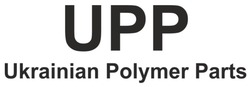 Заявка на торговельну марку № m202302932: ukrainian polymer parts; upp