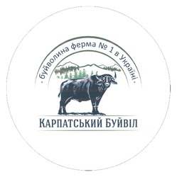 Заявка на торговельну марку № m202408690: n 1; буйволина ферма № 1 в україні; карпатський буйвіл