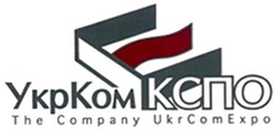 Заявка на торговельну марку № m200617348: укркомекспо; the company ukrcomexpo