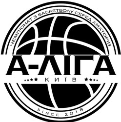 Заявка на торговельну марку № m202404540: since 2018; a; а-ліга київ; чемпіонат з баскетболу серед аматорів