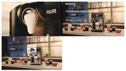Заявка на торговельну марку № m202316720: спонсор показу; улюблена кава вдома; кавомашина philips lattego; innovation you