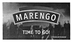 Свідоцтво торговельну марку № 234087 (заявка m201523379): marengo; time to go