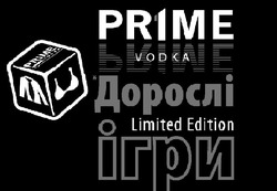 Заявка на торговельну марку № m202026958: prime vodka; limited edition; дорослі ігри